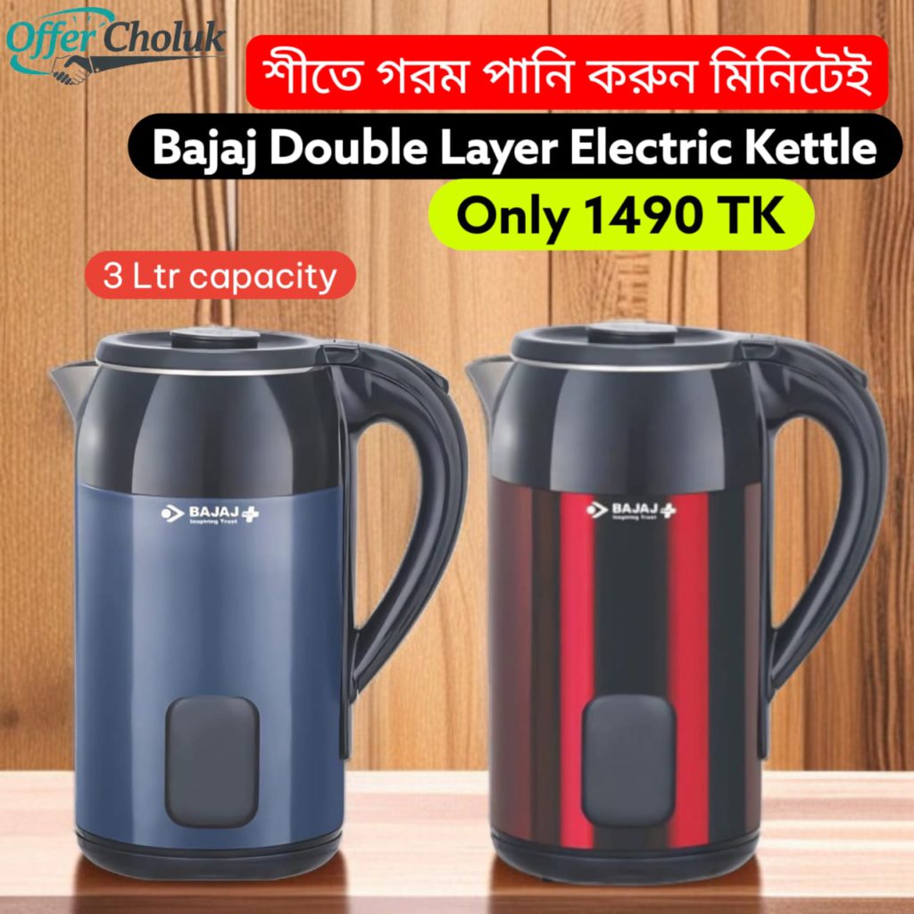 Bajaj Double Layer Electric Kettle 3L